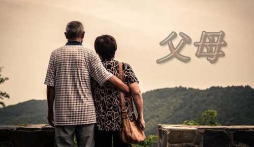 對(duì)父母的寄語