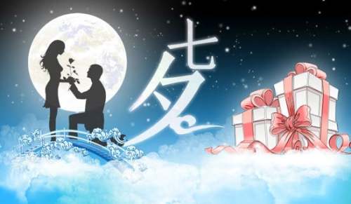 有關七夕寫給老公的一封信（精選6篇）