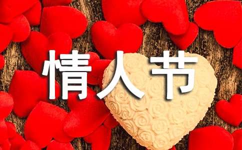 七夕情人節簡短賀詞（精選750句）