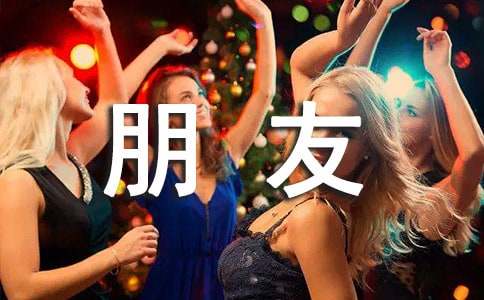 七年級(jí)我的好朋友作文600字（精選19篇）