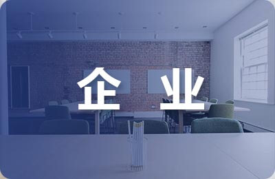 中小學常規(guī)管理