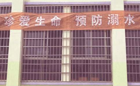 防溺水工作計劃15篇(優(yōu))