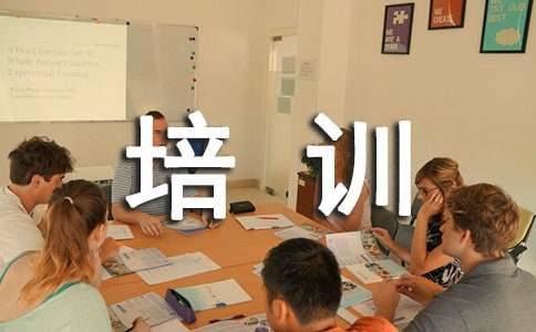 培訓邀請函15篇（實用）