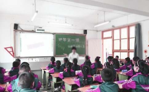 大一開學自我介紹簡單大方優質