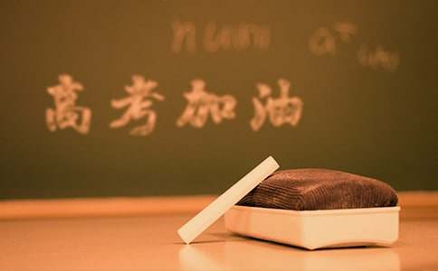 經典高考順利寄語匯總60句精選