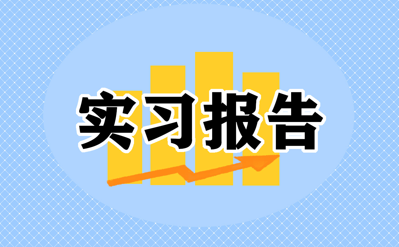 專業數控實習心得體會
