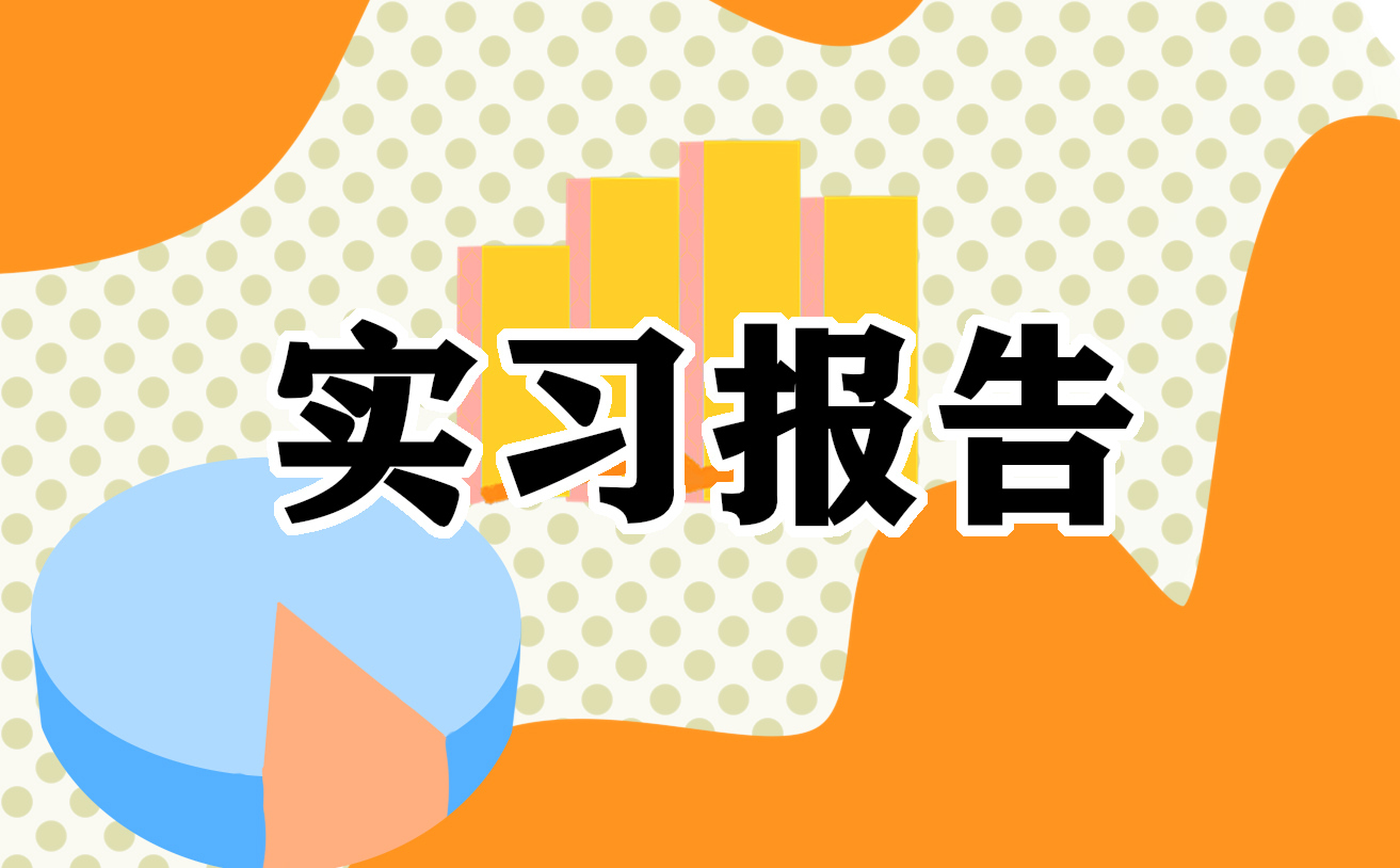 農業企業形象策劃實習心得