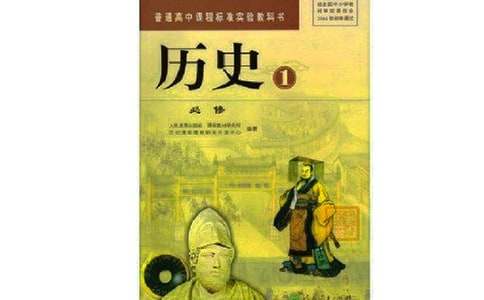 中國歷史典故實(shí)用
