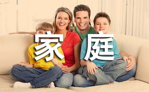 家庭經(jīng)濟困難申請書（精選20篇）