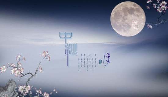 學(xué)生作文：我們學(xué)校的中秋活動(dòng)（通用10篇）