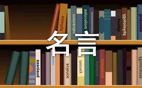 關(guān)于泰戈?duì)柮裕ㄍㄓ?00句）