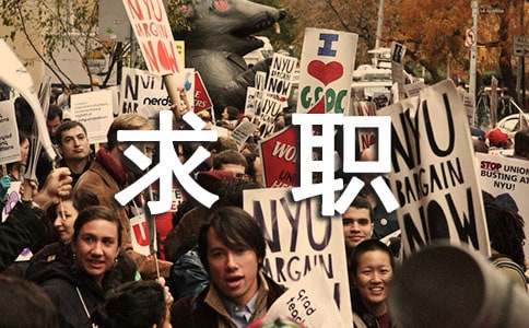 大學生數控專業求職信范文