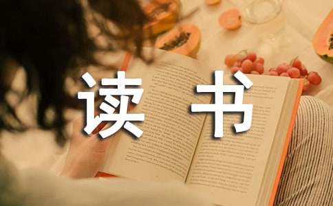 中學(xué)英語教師讀書筆記（通用24篇）