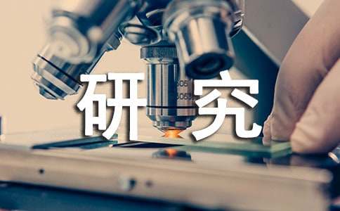 關于研究生請假條模板8篇