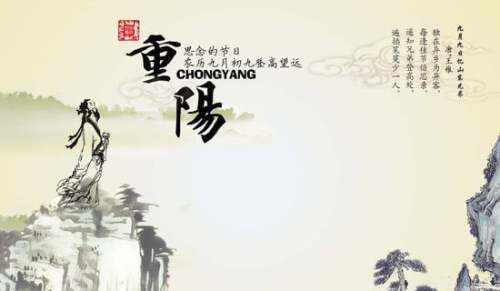 重陽(yáng)節(jié)快樂賀卡祝福賀詞（精選250句）