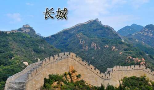 關(guān)于長(zhǎng)城的諺語