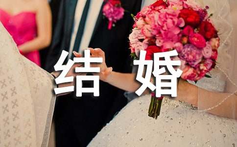 結(jié)婚周年紀念日夫妻賀卡賀詞110句