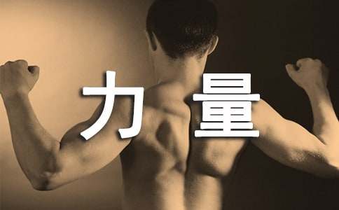 童話故事作文100字：團結力量大（精選6篇）