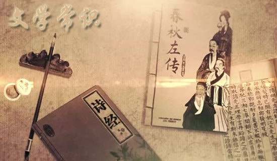 高中古代文學常識匯總