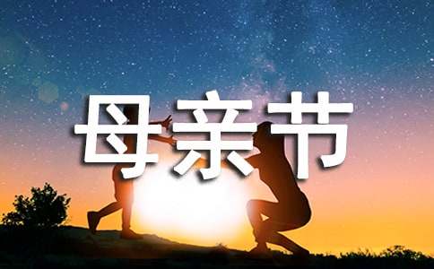 母親節經典歌曲《世上只有媽媽好》