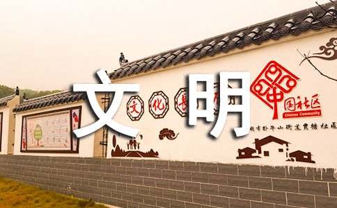 講文明樹(shù)新風(fēng)作文范文1000字（通用23篇）