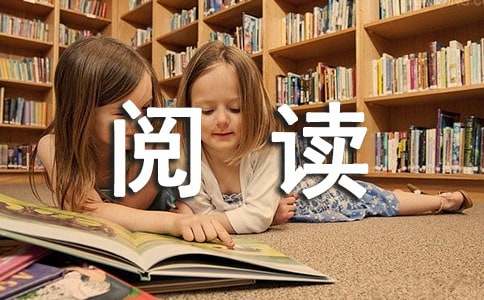 閱讀伴我成長(zhǎng)作文700字（精選32篇）