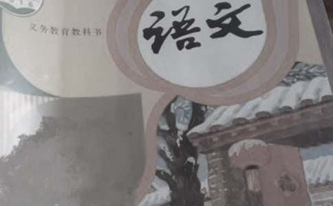(優秀)高一語文教學反思21篇