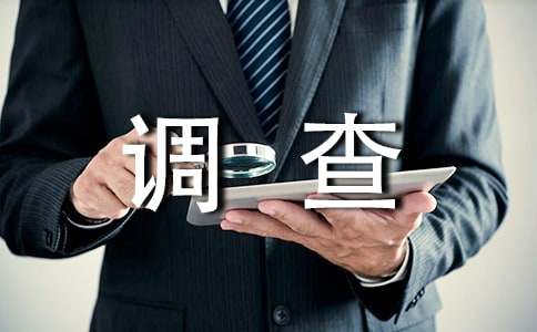 學(xué)生心理狀況調(diào)查報(bào)告（精選18篇）