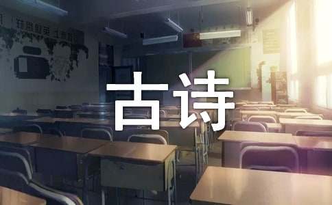 古詩《楓橋夜泊》擴(kuò)寫作文（精選10篇）