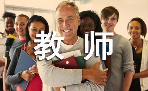 2024中學(xué)英語教師崗位競(jìng)職競(jìng)聘演講稿（精選12篇）