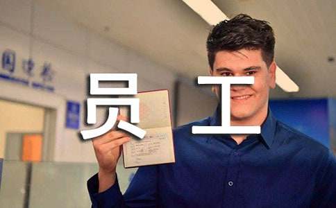 外貿業務員工作計劃