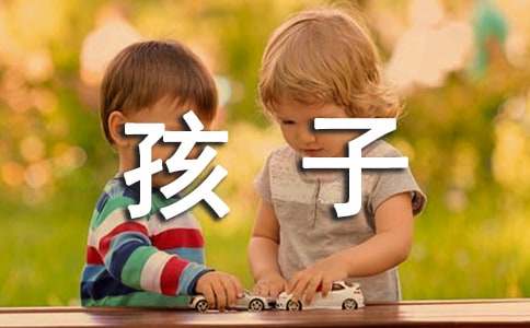 家長(zhǎng)給高三孩子的寄語(yǔ)440句