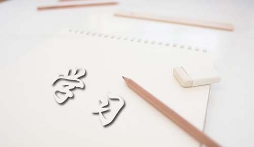 我學(xué)習(xí)的地方作文1000字（通用20篇）