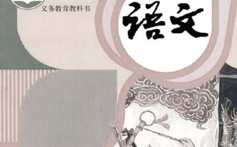 三年級語文下冊《剃頭大師》教學反思（精選10篇）