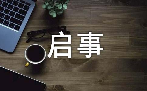 “真善美?新古井”有獎(jiǎng)?wù)魑膯⑹?/><span style=