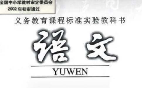 七年級下冊語文《狼》教學設計（通用10篇）