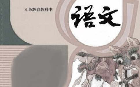 一年級語文《認一認5》教學設計（精選7篇）
