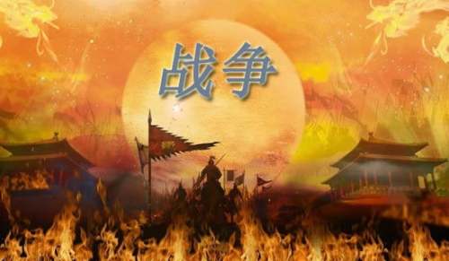 關于戰爭的燈謎