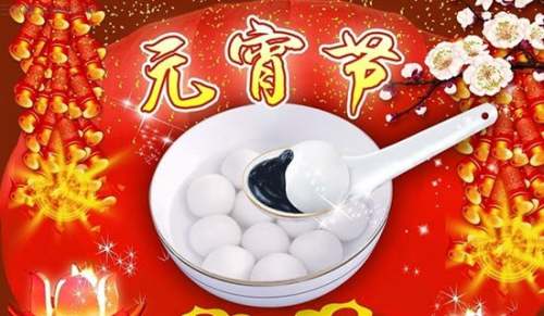小學難忘的元宵節(jié)作文400字（精選35篇）