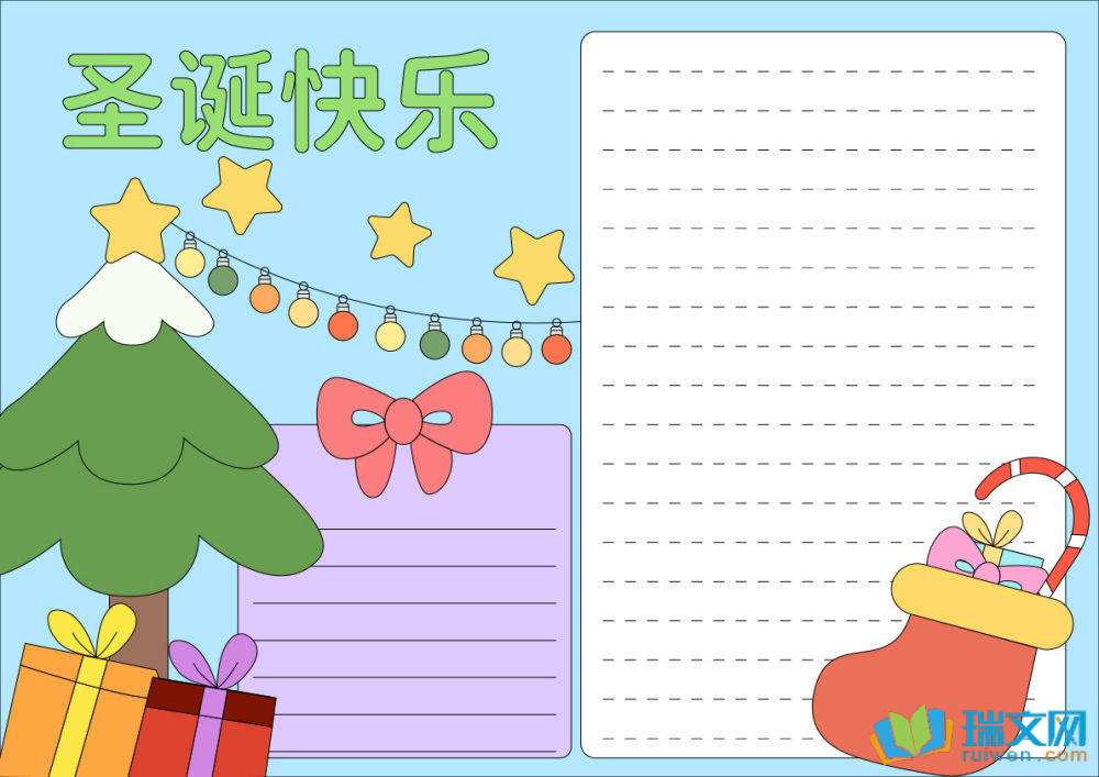 英語圣誕節手抄報圖片（精選8張）