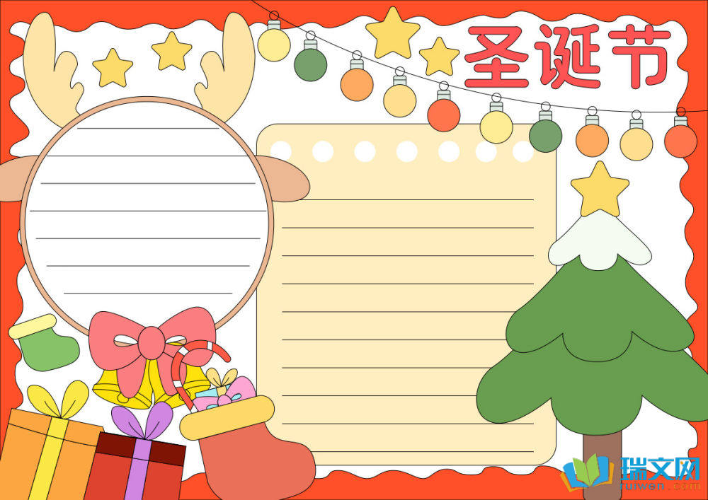 圣誕節英語手抄報（精選8張）