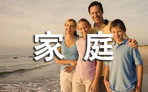 家庭困難補(bǔ)助申請書（通用23篇）