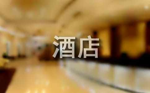 《孔乙己》續寫：孔乙己離開咸亨酒店后（精選22篇）