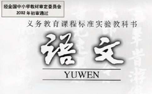 優(yōu)質(zhì)課一等獎(jiǎng)高中語文選修《燕歌行》教學(xué)設(shè)計(jì)