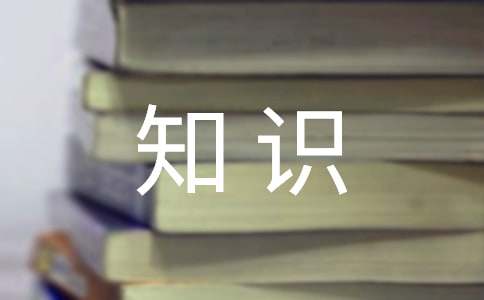 小學(xué)生關(guān)聯(lián)詞語知識(shí)匯總