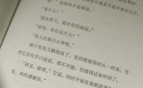 高三語文的教學反思