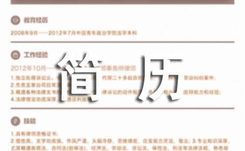采購員自我介紹優勢_采購員簡歷自我介紹