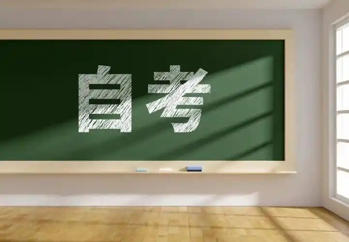 山西招生考試網：我省2024年下半年高等教育自學考試畢業證書即將發放