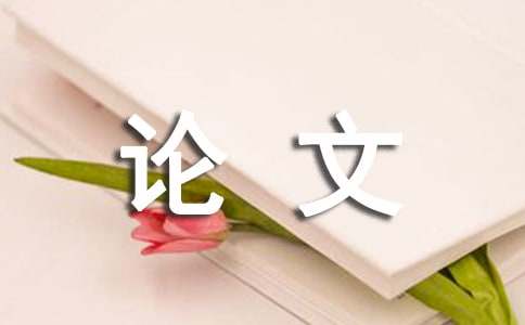 高考語(yǔ)文議論文絕佳作文素材整理