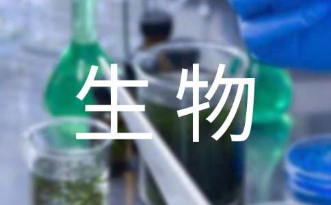 八年級(jí)上冊(cè)生物教學(xué)工作計(jì)劃模板匯編5篇